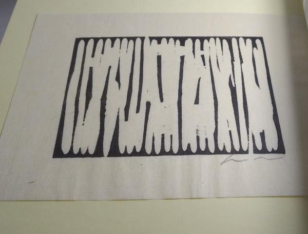 李禹煥 リ・ウーファン 木版画 削りによる場面 サイン入 李禹煥 木版画 削りによる場面【あかつき書房】神戸 古書買取 灘