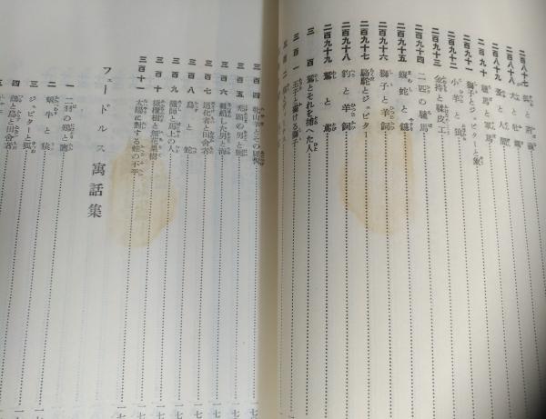 ABCブック　25巻　セット　世界出版社　世界の童話　古本　絵本　古書　レア ABCブック 25巻 セット 世界出版社 世界の童話 古本 絵本 古書