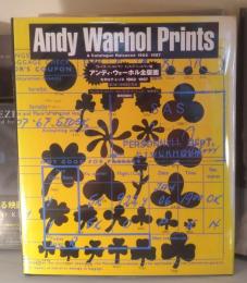 アンディ・ウォーホル全版画 : カタログ・レゾネ : 1962-1987