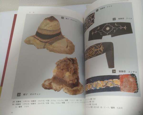 北海道出版企画センター