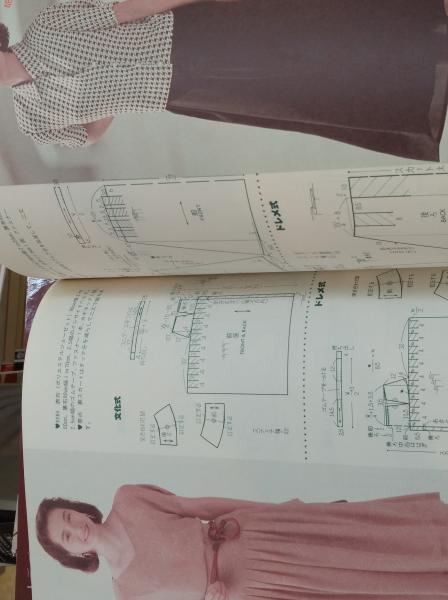 手作りの服 レディブティックシリーズ736 文化式・ドレメ式両