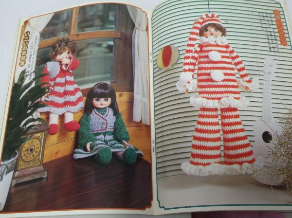 キュピナドール ファッションドール作品集2 みんなの手芸 / 古本、中古