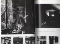セーヌ左岸の恋 : エルスケン写真集 ED VAN DEL ELSKEN LOVE ON