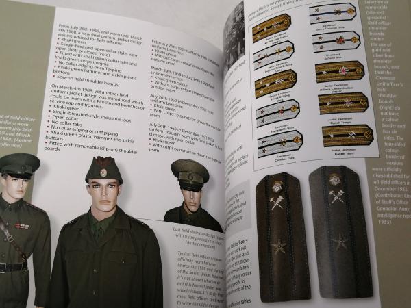 Soviet general & field rank officer uniforms : 1955 to 1991 : land