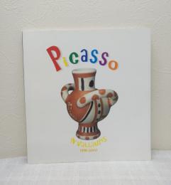 ヴァロリスのピカソ : Picasso in Vallauris : 1998-2000