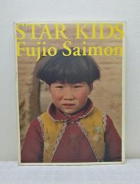 Star kids : 斎門富士男写真集