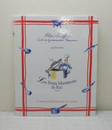 Les Petits Marmitons du Ritz Petits chefs en cuisine プチシェフのためのフレンチ・レシピ (仏語洋書)