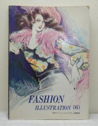 FASHION ILLUSTRATION 6 コスチューム編 ファッションイラストレーション