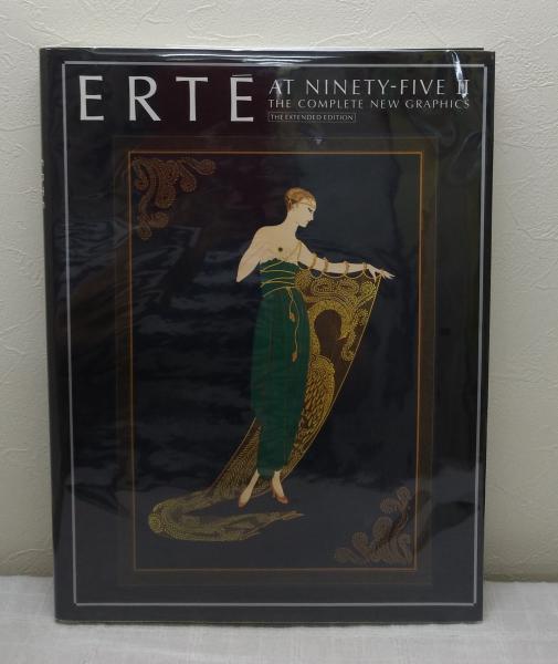 Erte at 95エルテ 画集 グラフィック作品集 古書古本 dessin: Erte at Ninety Five / The Complete New