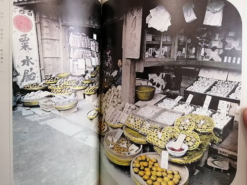 百年前の日本 : セイラム・ピーボディー博物館蔵 モース・コレクション