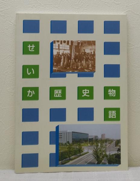 黄土の奔流 長編小説 生島治郎著 ビーバーズブックス 古本 中古本 古書籍の通販は 日本の古本屋 日本の古本屋 黄土の奔流 長編小説 生島治郎著 ビーバーズブックス 古本 中古本 古書籍の通販は 日本の古本屋 日本の古本屋