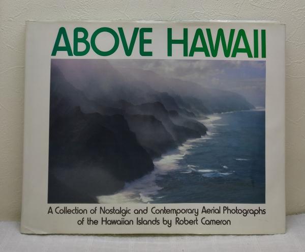 Above Hawaii A Collection Of Nostalgic And Contemporary Aerial Photographs Of The Hawaiian Islands ハワイの航空写真集洋書 By Robert Cameron ビーバーズブックス 古本 中古本 古書籍の通販は 日本の古本屋 日本の古本屋