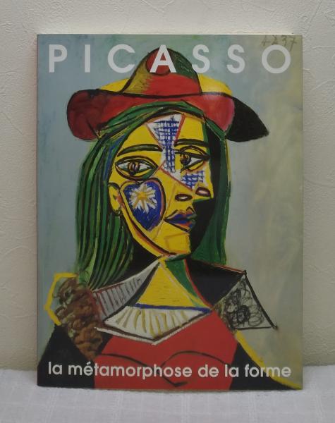 ピカソ展 幻のジャクリーヌ コレクション パブロ ピカソ Pablo Picasso 千足伸行 監修 高知県立美術館 ほか編 ビーバーズブックス 古本 中古本 古書籍の通販は 日本の古本屋 日本の古本屋 ピカソ展 幻のジャクリーヌ コレクション パブロ ピカソ Pablo Picasso 千足伸行 監修 高知県立美術館 ほか編 ビーバーズブックス 古本 中古本 古書籍の通販は 日本の古本屋 日本の古本屋