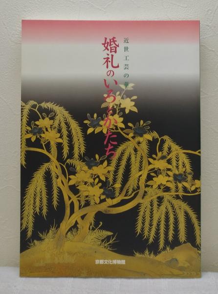 黄土の奔流 長編小説 生島治郎著 ビーバーズブックス 古本 中古本 古書籍の通販は 日本の古本屋 日本の古本屋 黄土の奔流 長編小説 生島治郎著 ビーバーズブックス 古本 中古本 古書籍の通販は 日本の古本屋 日本の古本屋