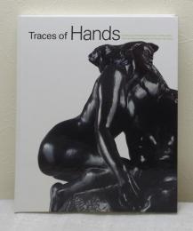 手の痕跡 Traces of hands 国立西洋美術館所蔵作品を中心としたロダンとブールデルの彫刻と素描