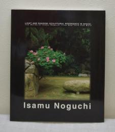 イサム・ノグチ展 光、陰、ひびきあう彫刻と空間 ISAMU NOGUCHI