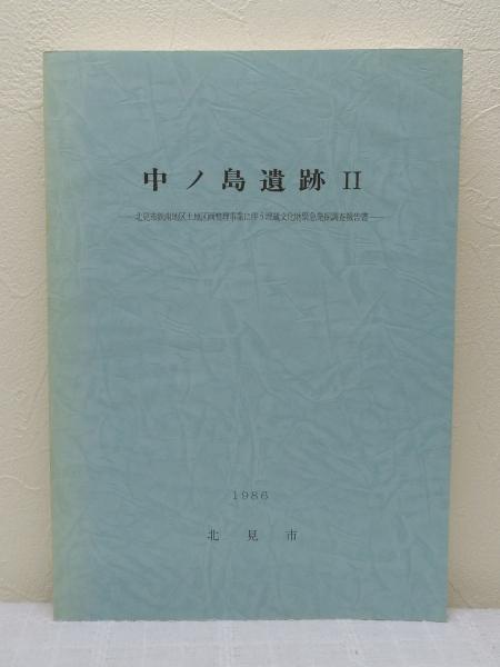伊福部昭 ゴジラの守護神・日本作曲界の巨匠 総特集 永久保存版