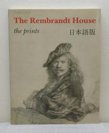 レンブラントハウス 日本語版 THE REMBRANDT HOUSE the pronts