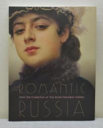 ロマンティック・ロシア 国立トレチャコフ美術館所蔵 ROMANTIC RUSSIA