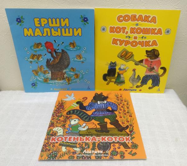 ユーリー・ヴァスネツォフ Yuri Vasnetsov 露語洋書絵本7冊セット(Юрий