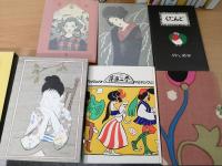 初版本復刻 竹久夢二全集 第一期＆第二期揃 全58冊揃 / 古本