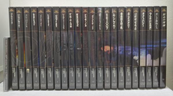 007 ジェームスボンドDVD全22巻セット ケース付き