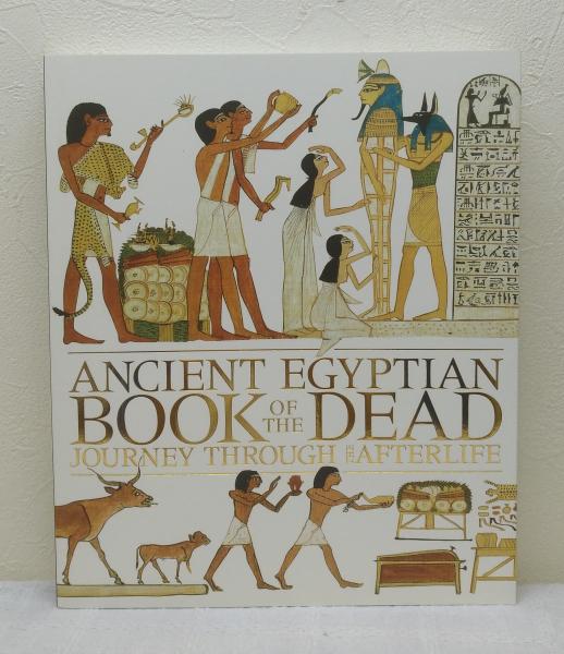 大英博物館古代エジプト展 「死者の書」で読みとく来世への旅 Ancient