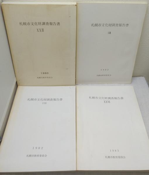 小鳥との語らい(レン・ハワード 著 ; 斎藤隆史, 安部直哉 訳