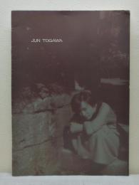 戸川純 ツアーパンフレット JUN TOGAWA