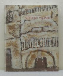 三岸節子展 永遠の花を求めて 生誕100年記念 Setsuko Migishi : the centenary exhibition