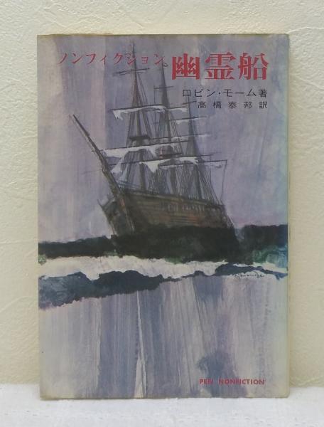 風景画の出現 ヨーロッパ美術史講義(越宏一 著) / ビーバーズ