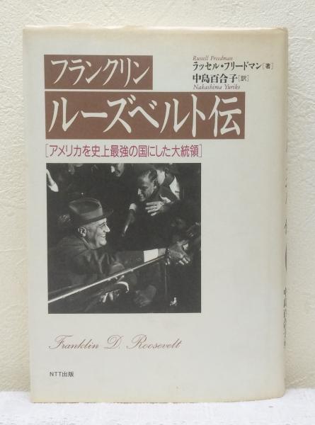 虐殺器官 - 伊藤計劃 - 小説・無料試し読みなら、電子書籍