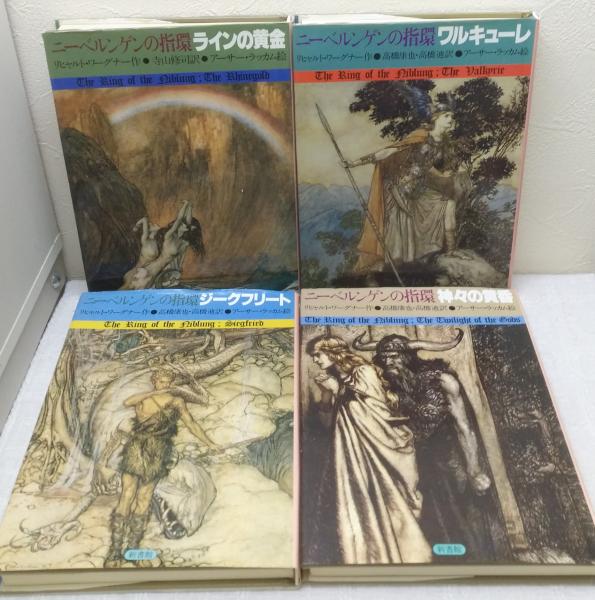 ティーレマン ワーグナー 指環 全 ライン ワルキューレ ジークフリート 神 ティーレマン ワーグナー 指環 全 ライン ワルキューレ ジークフリート