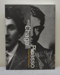 ピカソとシャガール 愛と平和の讃歌 ポーラ美術館開館15周年記念展 Picasso and Chagall