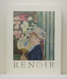 ルノワール 伝統と革新 RENOIR