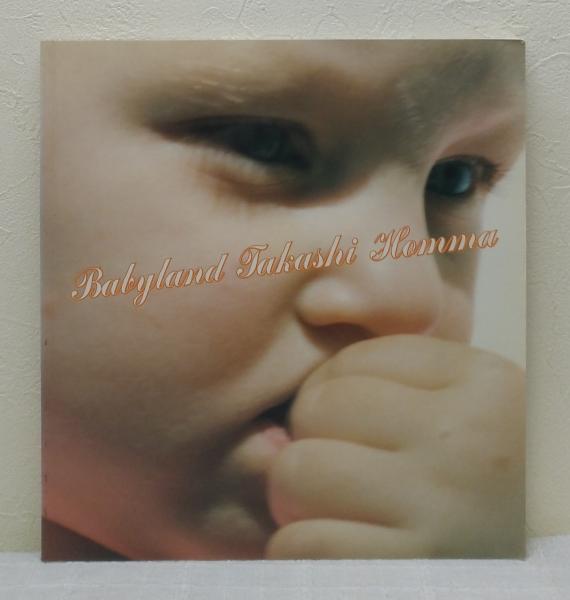 ベイビイランド ホンマタカシ 写真集 BABYLAND Takashi Homma