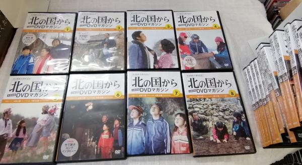 北の国から 全話収録 DVDマガジン 全32巻セット / 古本、中古本、古 ...