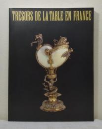フランス食卓の宝物展 TRESORS DE LA TABLE EN FRANCE