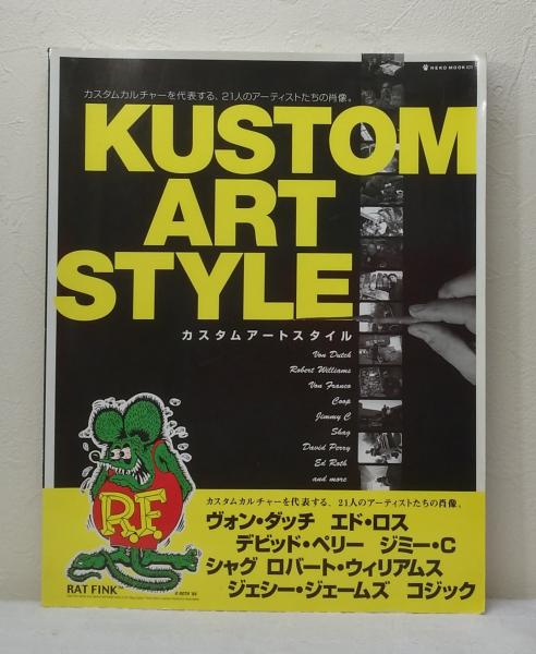 洋書 カスタムカルチャー KUSTOM KULTURE Amazon.co.jp: Kustom kulture : 本