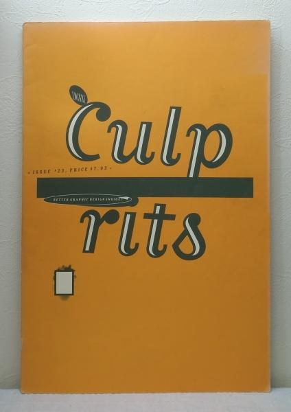 洋雑誌 emigre エミグレ 3冊セット EMIGRE 23 Culprits エミグレ・マガジン / 古本、中古本、古書籍