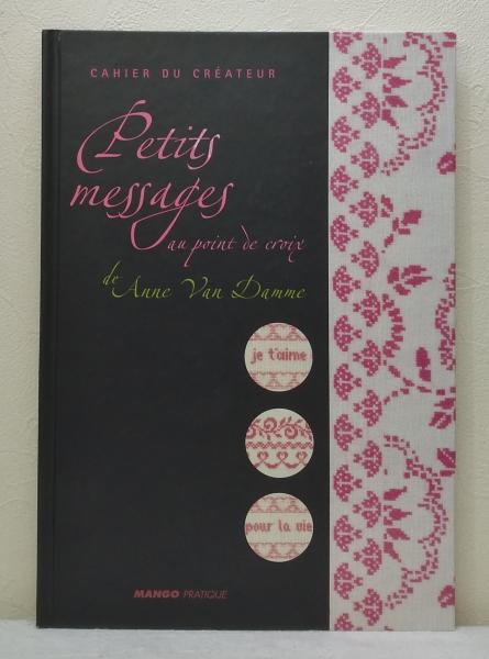 Petits messages au point de croix クロスステッチで小さなメッセージ