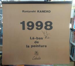 金子國義 1998年カレンダー LA-BAS DE LA PEINTURA 署名入り