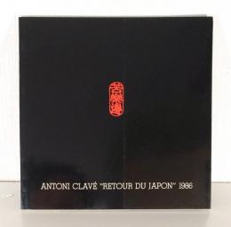 ANTONI CLAVE RETOUR DU JAPON 1986 アントニ・クラーベ 仏語図録