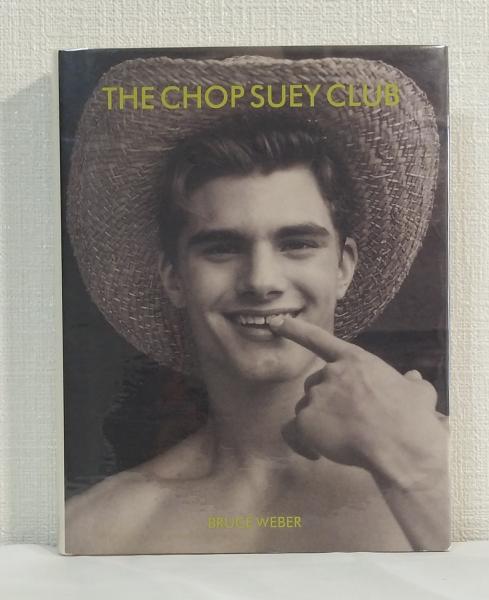 ブルース・ウェーバー写真集THE CHOP SUEY CLUB