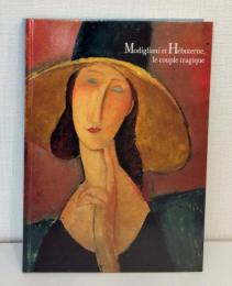 モディリアーニと妻ジャンヌの物語展 Modigliani et Hébuterne, le couple tragique