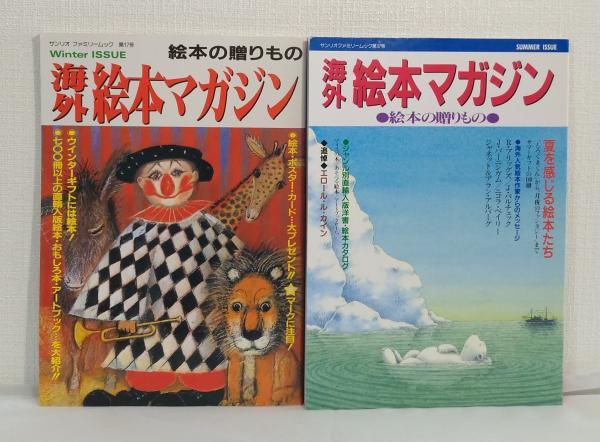 マンガの社会学(宮原浩二郎, 荻野昌弘 編) / ビーバーズブックス