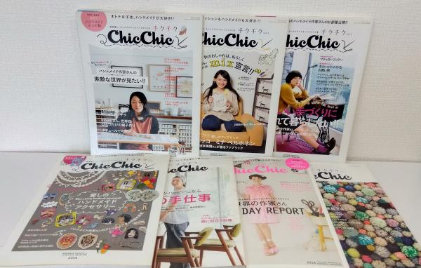 創刊号～7号までの7冊セット　日本の古本屋　CHIC　古本、中古本、古書籍の通販は「日本の古本屋」　チクチク　ビーバーズブックス　CHIC　普段着に、もっとクラフトハンドメイドを