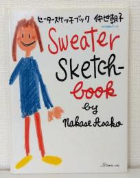 セータースケッチブック : 全作品編み方つき