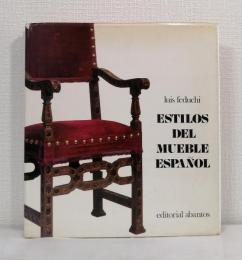 Estilos del mueble espanol スペインの家具スタイル 洋書