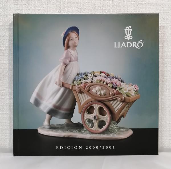 LLADRO 2000/2001 ハードカバー 作品集 カタログ
